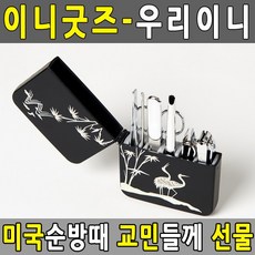 문재인굿즈