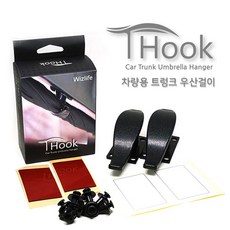 티후크 차량용 트렁크 우산걸이 2p 세트, 1세트