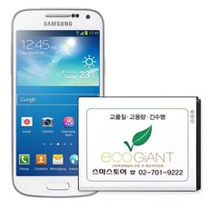 갤럭시s4미니배터리