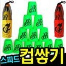 콤비컵쌓기