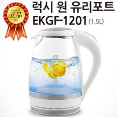 wmf키친미니유리전기포트1l