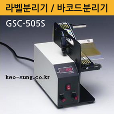 gsc전자