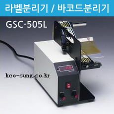 gsc전자