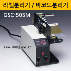 gsc전자