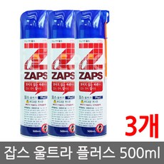 하이스캔플러스