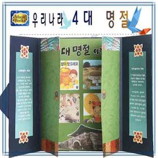 드림웍스아트북