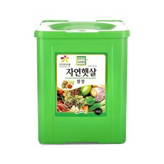자연햇살쌈장
