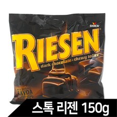 리젠시빌란트