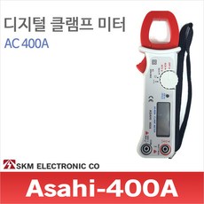 atf-400a