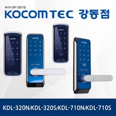 코콤 도어락 옵션4, KDL-710N