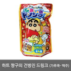 짱구어린이맥주