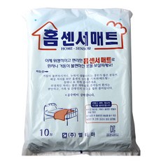 홈세이프매트
