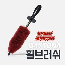 이지디테일스피드마스터