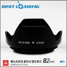 82mm후드