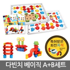 에드토이다빈치