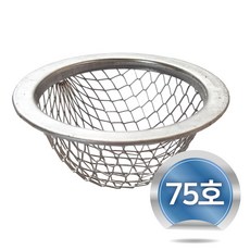 JSS&D 스텐철망 75호 하수구망 배수구망 하수구거름망 욕실하수구망