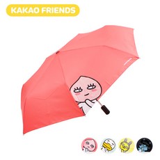 카카오3단우산