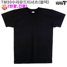tm-m30ii