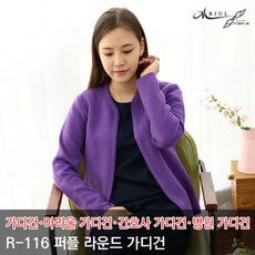 아리울 R-116 퍼플 라운드 병원가디건 간호사가디건 간호복 수술복