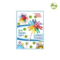 미니삼색달개비