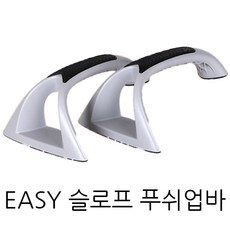 삽바