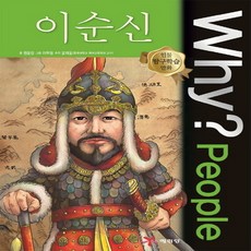 와이케이팝책