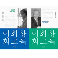 이회창