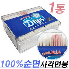 유어스면봉