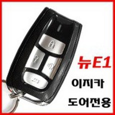 이지카뉴e1
