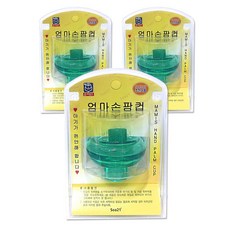 소아21 엄마 손 팜컵, 3개, 그린, 3개