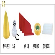 물로켓재료