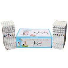 허영만사랑해