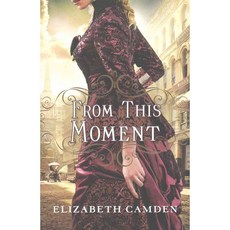 엘리자베스모먼트