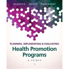 벤자민프라이머