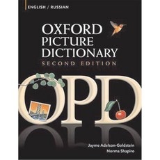 Oxford Picture Dictionary: English/Russian, Oxford Univ Pr