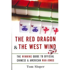 The Red Dragon & the West Wind: The Winning Guide to Official Chinese & American Mah-jongg, Avon A