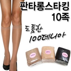 도톰한발목스타킹