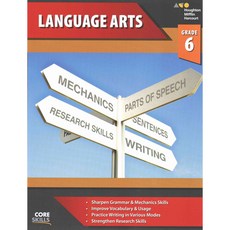 (영문도서) Core Skills Language Arts Grade 6, Steck-Vaughn Co Houghton Mifflin Harcourt