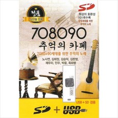 갤럭시플레이어gb70