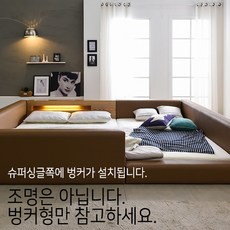 소비자만족지수 2년연속 1위 아로미가구 드림 패밀리침대 벙커형 Q+SS[매트리스], 카푸치노, Q+SS[7존포켓매트리스]