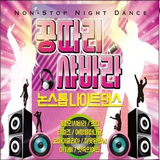 꿍따리유랑단