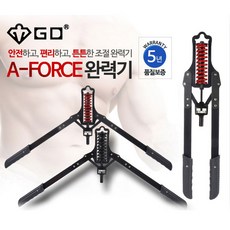 GD A-Force 완력기, 검정, 빨강