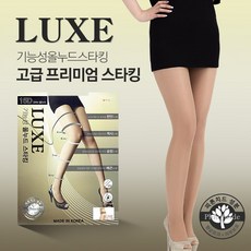 t라인스타킹