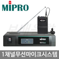 미프로무선마이크
