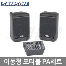 samsonxp1000