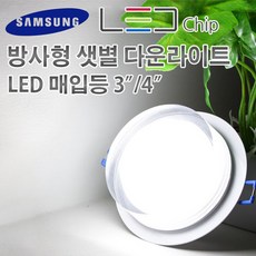 사무실led형광등