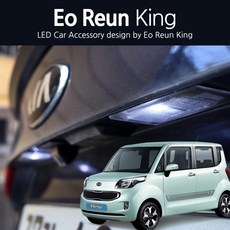 레이등속조인트