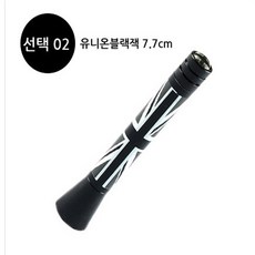 산타페cm안테나