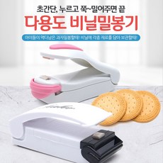 대우진공포장기