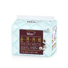 여우별생리대